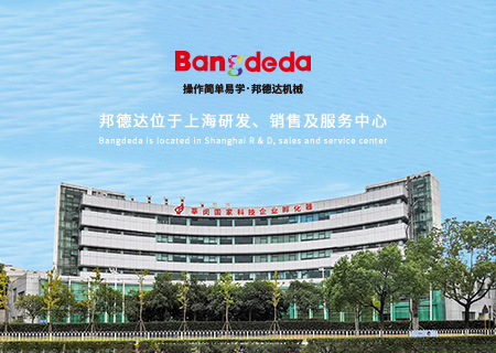 常州恩科新材料科技有限公司